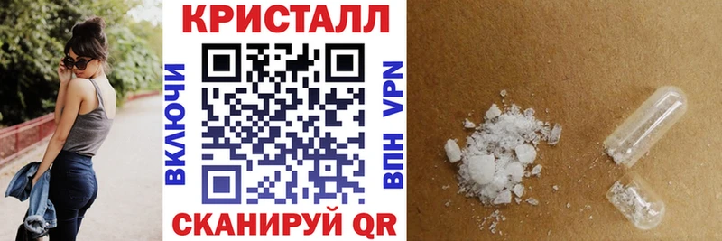 Amphetamine 97%  Купить  Гаврилов Посад 