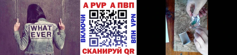 Alpha PVP Соль  Купить где  Гаврилов Посад 