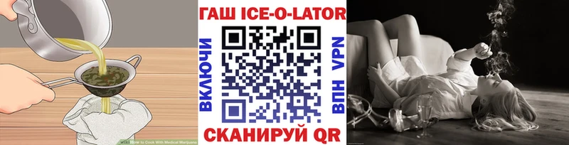 Купить где  Гаврилов Посад  Печенье с ТГК марихуана 