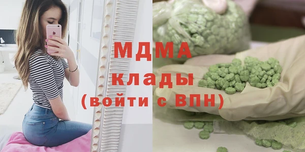 mdma Елизово