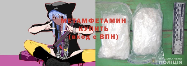 соль ск Ельня