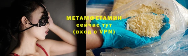 соль ск Ельня