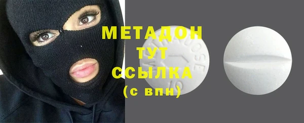 мдма Елабуга