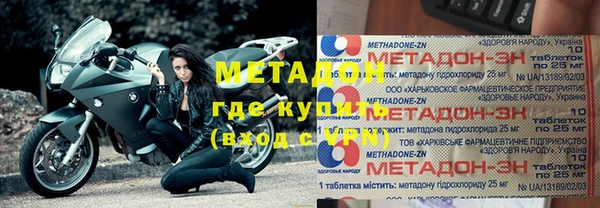 мдма Елабуга