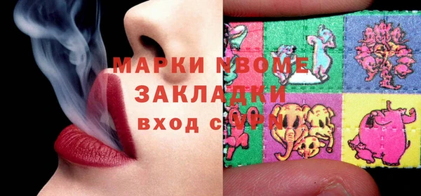 мдма Елабуга