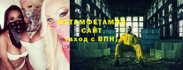 соль ск Ельня