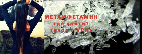 соль ск Ельня