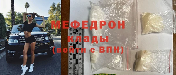 мдма Елабуга