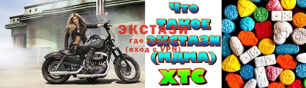 мдма Елабуга