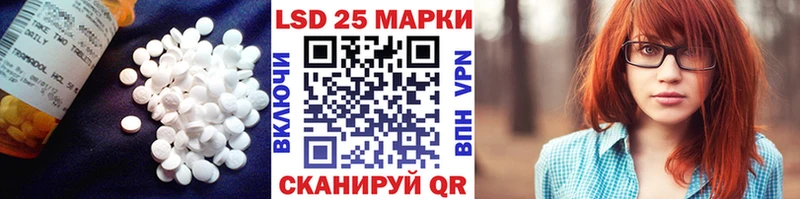 Лсд 25 экстази ecstasy  Купить где  Гаврилов Посад 