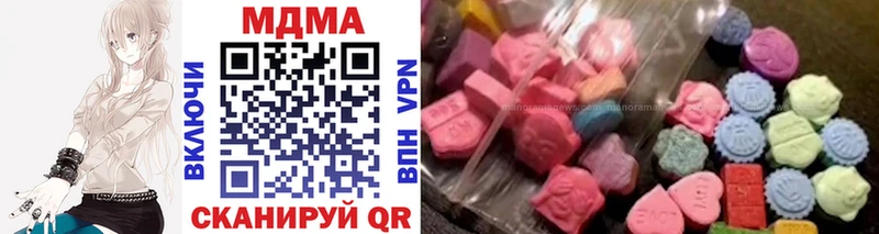 МДМА crystal  Купить где  Гаврилов Посад 