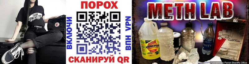 Купить где  Гаврилов Посад  МЕТАМФЕТАМИН винт 