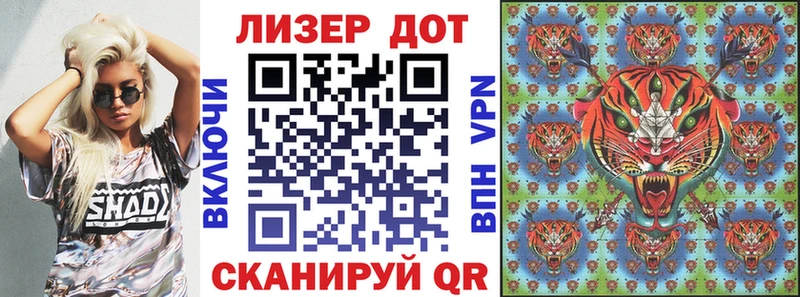 Купить где  Гаврилов Посад  Марки 25I-NBOMe 1500мкг 