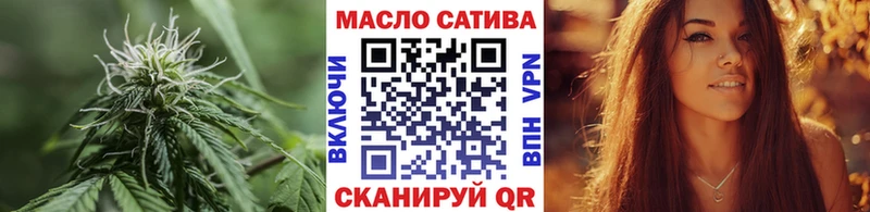 ТГК гашишное масло  Купить где  Гаврилов Посад 